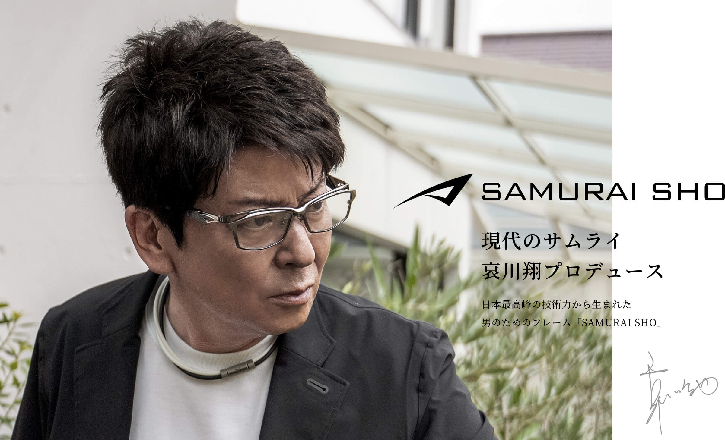 SAMURAI SHO 哀川翔 サムライ翔★希少J218＃1約35mm