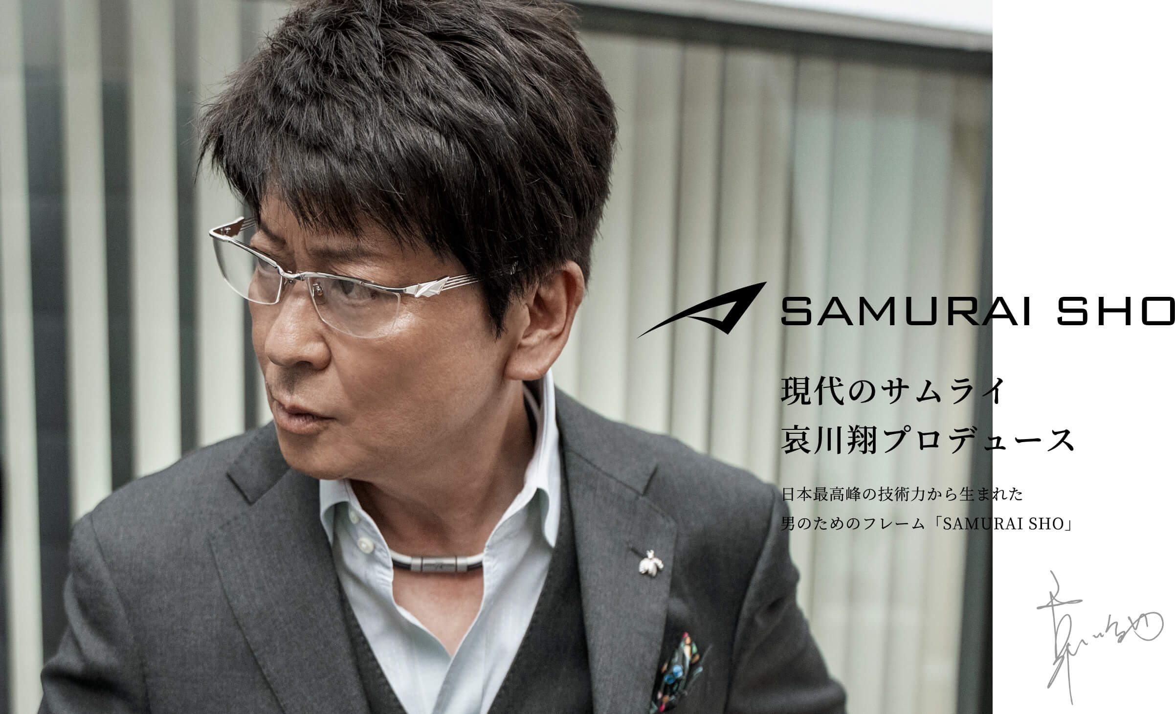 サムライ翔　SAMURAI SHO ☆SS-106＃3☆ 哀川　翔メンズ