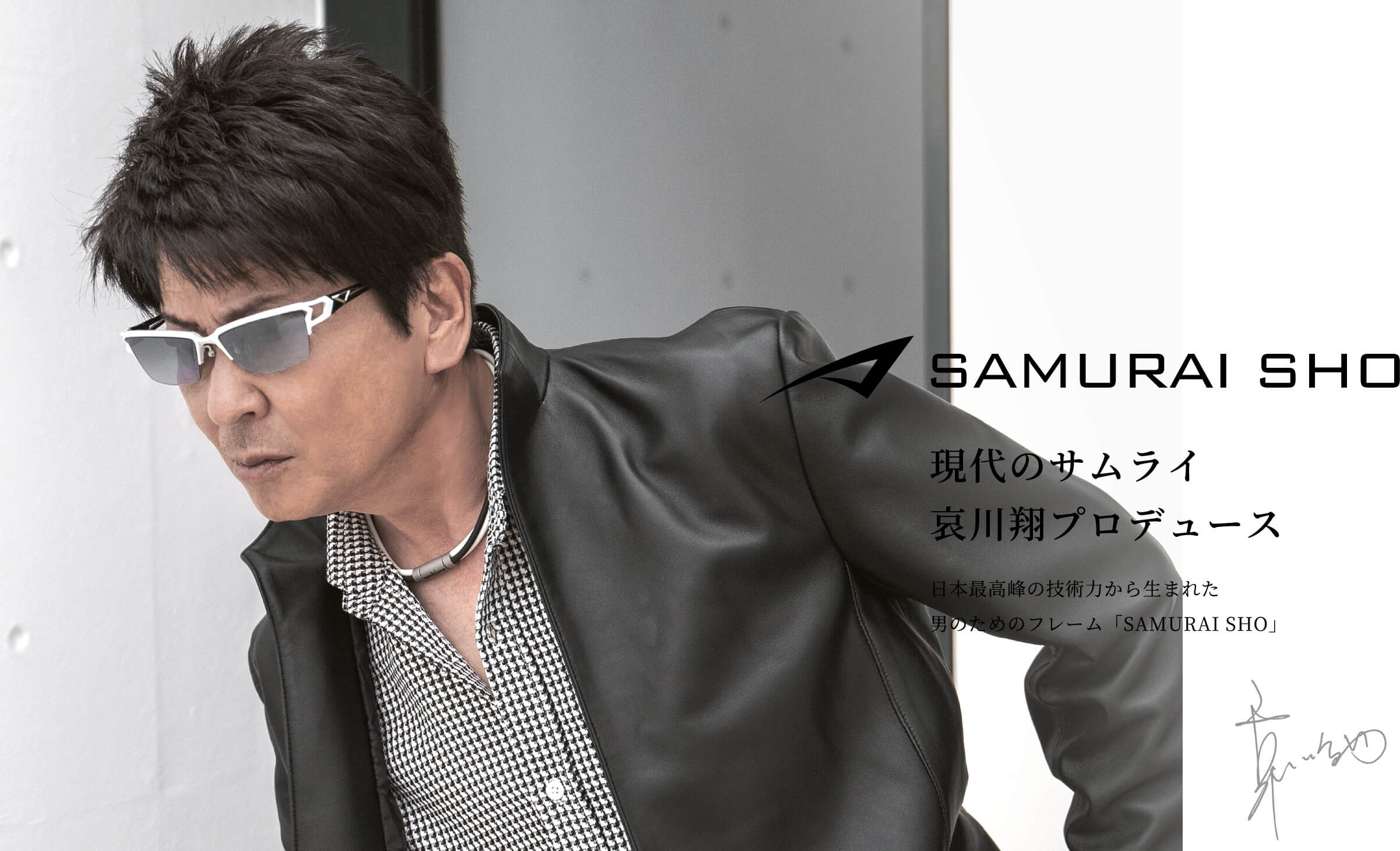サムライ翔　SAMURAI SHO ☆SS-106＃3☆ 哀川　翔メンズ